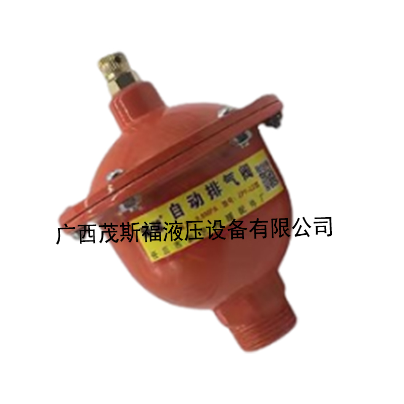 天津立式自動排氣閥 